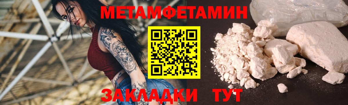 Amphetamine 97% Петропавловск-Камчатский