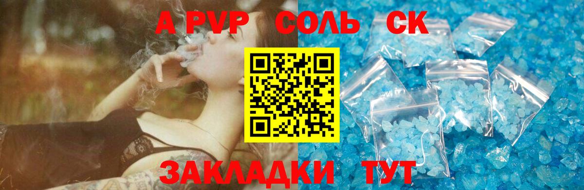 APVP  Вход с VPN  Петропавловск-Камчатский  A PVP СК КРИС 