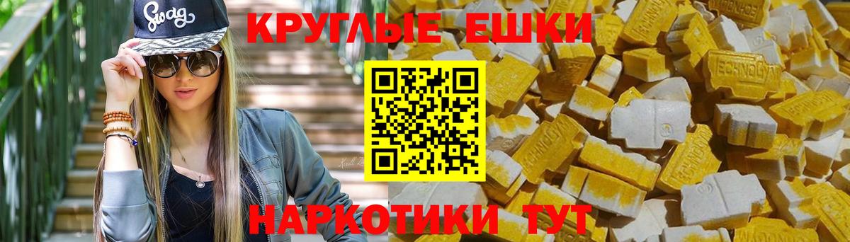 Экстази  Ecstasy 250 мг  где найти наркотики  Вход с VPN  Ecstasy louis Vuitton  Петропавловск-Камчатский 