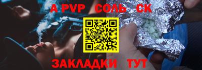 прущий лед Рязань