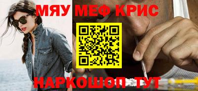 прущий лед Рязань