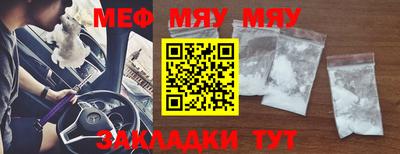 винт Рыбинск