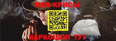 винт Рыбинск