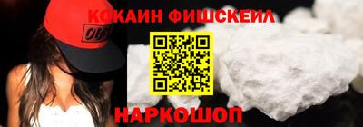гидра Рузаевка