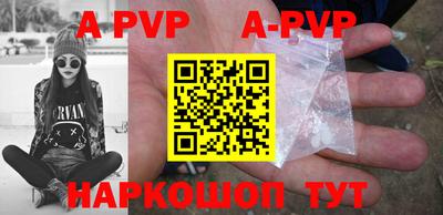 прущий лед Рязань