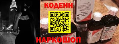 прущий лед Рязань