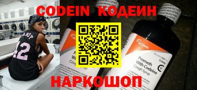 гидра Рузаевка