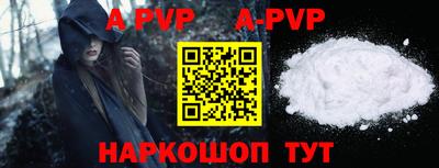 винт Рыбинск