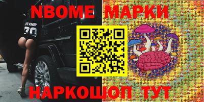 гидра Рузаевка