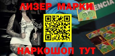 гидра Рузаевка