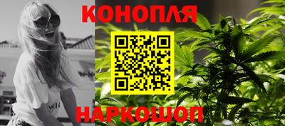 винт Рыбинск