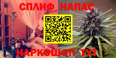 винт Рыбинск