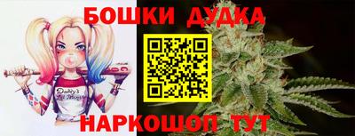 винт Рыбинск