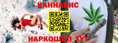 винт Рыбинск