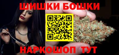 винт Рыбинск