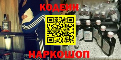 винт Рыбинск