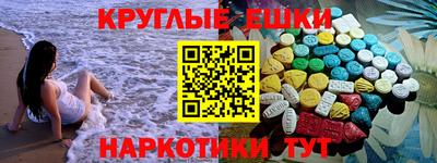 прущий лед Рязань