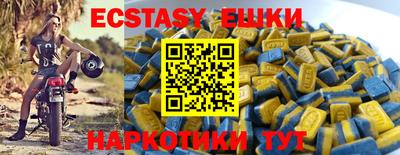 прущий лед Рязань