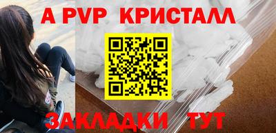 гидра Рузаевка