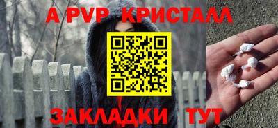 прущий лед Рязань