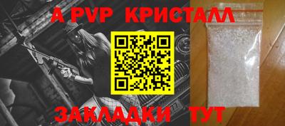 прущий лед Рязань