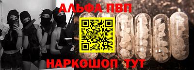 прущий лед Рязань