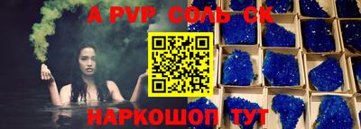 гидра Рузаевка