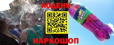 винт Рыбинск