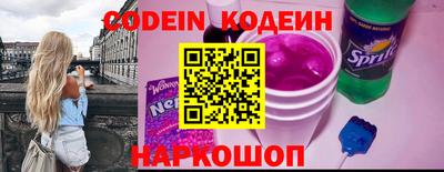винт Рыбинск