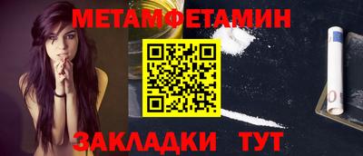 гидра Рузаевка