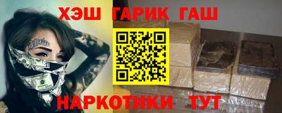 гидра Рузаевка