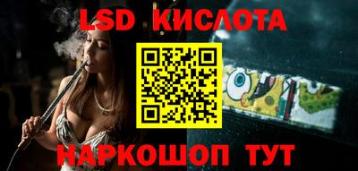гидра Рузаевка