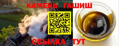 винт Рыбинск
