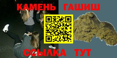 винт Рыбинск