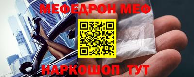 прущий лед Рязань