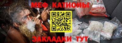 винт Рыбинск