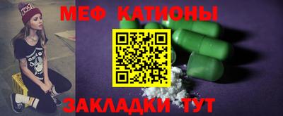 прущий лед Рязань