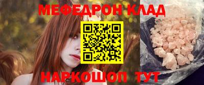 прущий лед Рязань