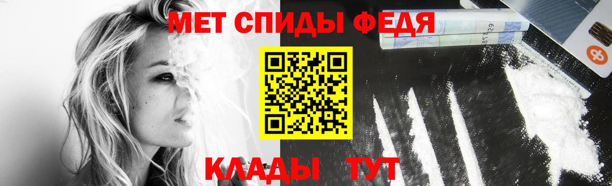 Метамфетамин Methamphetamine  Вход с VPN  Метамфетамин Methamphetamine  МЕТАМФЕТАМИН  Петропавловск-Камчатский 