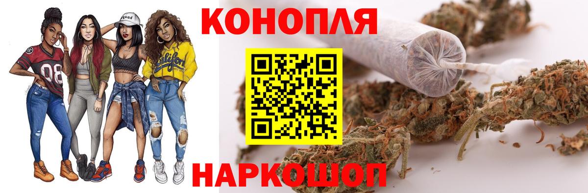 Конопля White Widow Петропавловск-Камчатский