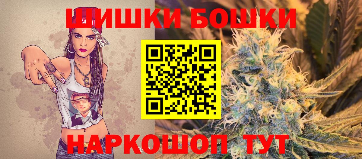 Каннабис SATIVA & INDICA  Канабис конопля  Вход с VPN  Петропавловск-Камчатский  Бошки Шишки SATIVA & INDICA  Бошки марихуана сатива 